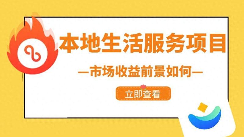 育儿嫂代理：利润空间解析与市场洞察